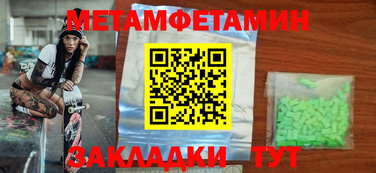 Белебей  Амфетамин 98%  Амфетамин    ССЫЛКА  Вход с VPN 
