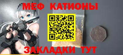 бутик Ангарск