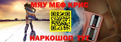 гашишное масло Анжеро-Судженск
