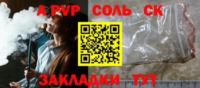 гашишное масло Анжеро-Судженск
