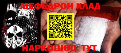 бутик Ангарск