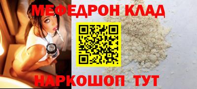 гашишное масло Анжеро-Судженск