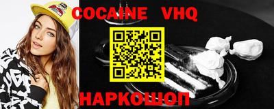 гашишное масло Анжеро-Судженск