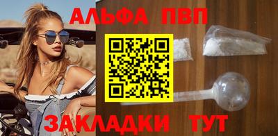 гашишное масло Анжеро-Судженск