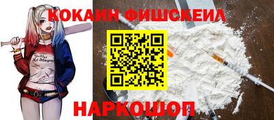 бутик Ангарск