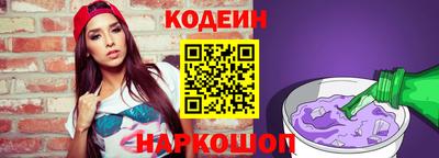 сатива Анапа