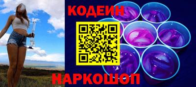 сатива Анапа