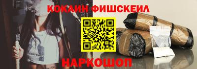 бутик Ангарск