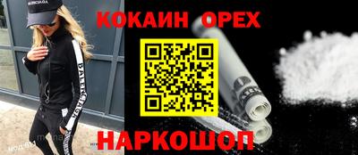 гашишное масло Анжеро-Судженск