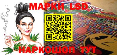 гашишное масло Анжеро-Судженск