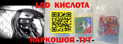 гашишное масло Анжеро-Судженск