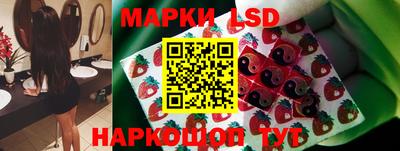 бутик Ангарск