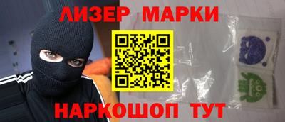 бутик Ангарск