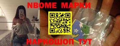 гашишное масло Анжеро-Судженск