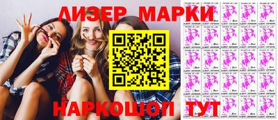 гашишное масло Анжеро-Судженск