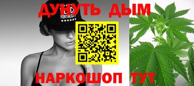 бутик Ангарск