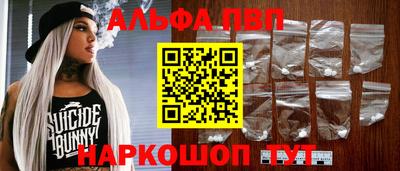сатива Анапа