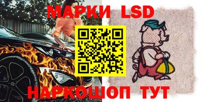 гашишное масло Анжеро-Судженск