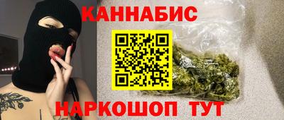 гашишное масло Анжеро-Судженск