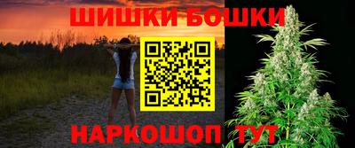 сатива Анапа