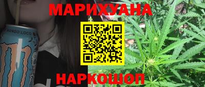 гашишное масло Анжеро-Судженск