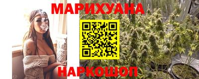 бутик Ангарск