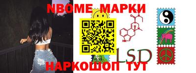 бутик Ангарск