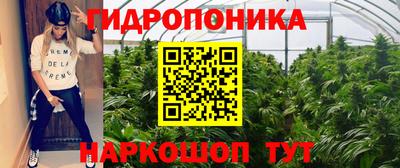 бутик Ангарск