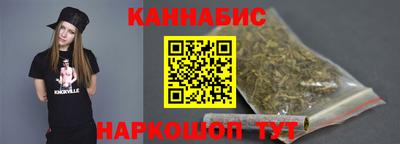 сатива Анапа