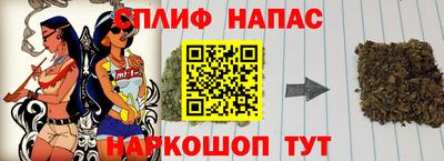 сатива Анапа