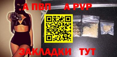 бутик Ангарск