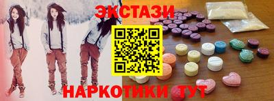 сатива Анапа