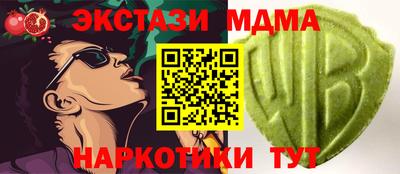 гашишное масло Анжеро-Судженск