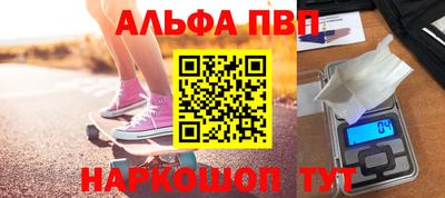 бутик Ангарск