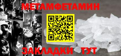 сатива Анапа