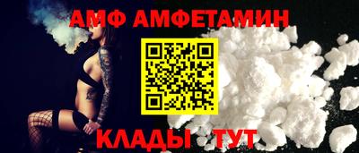 гашишное масло Анжеро-Судженск
