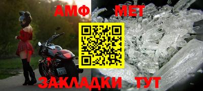 бутик Ангарск