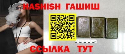 сатива Анапа