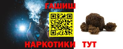бутик Ангарск