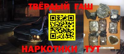 бутик Ангарск