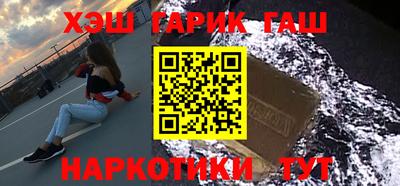 гашишное масло Анжеро-Судженск