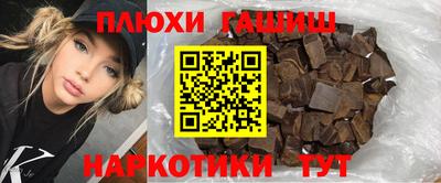 сатива Анапа