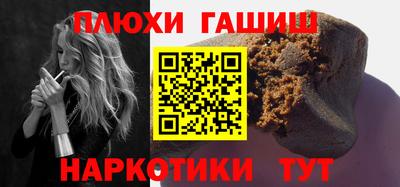 сатива Анапа