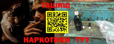 бутик Ангарск
