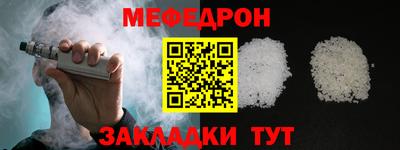 гашишное масло Анжеро-Судженск