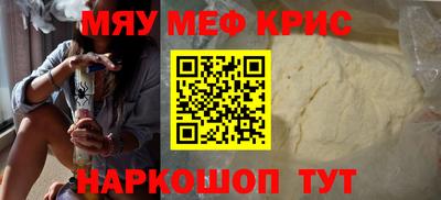 сатива Анапа