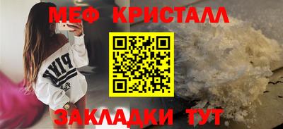 гашишное масло Анжеро-Судженск