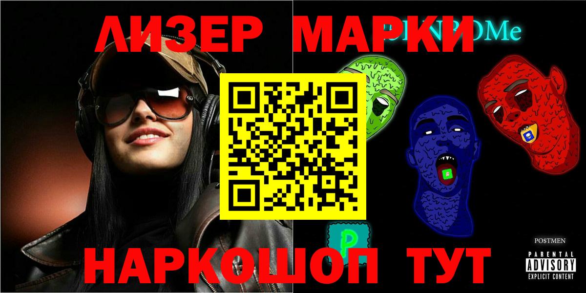 ЛСД экстази кислота  Лсд 25 экстази кислота  Вход с VPN  Белебей 
