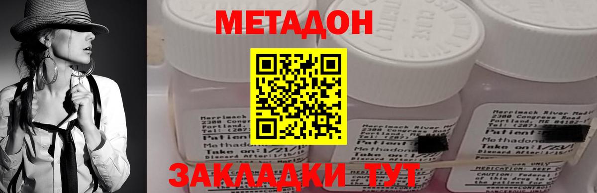 darknet состав  OMG ТОР  Вход с VPN  Метадон белоснежный  МЕТАДОН кристалл  Белебей 