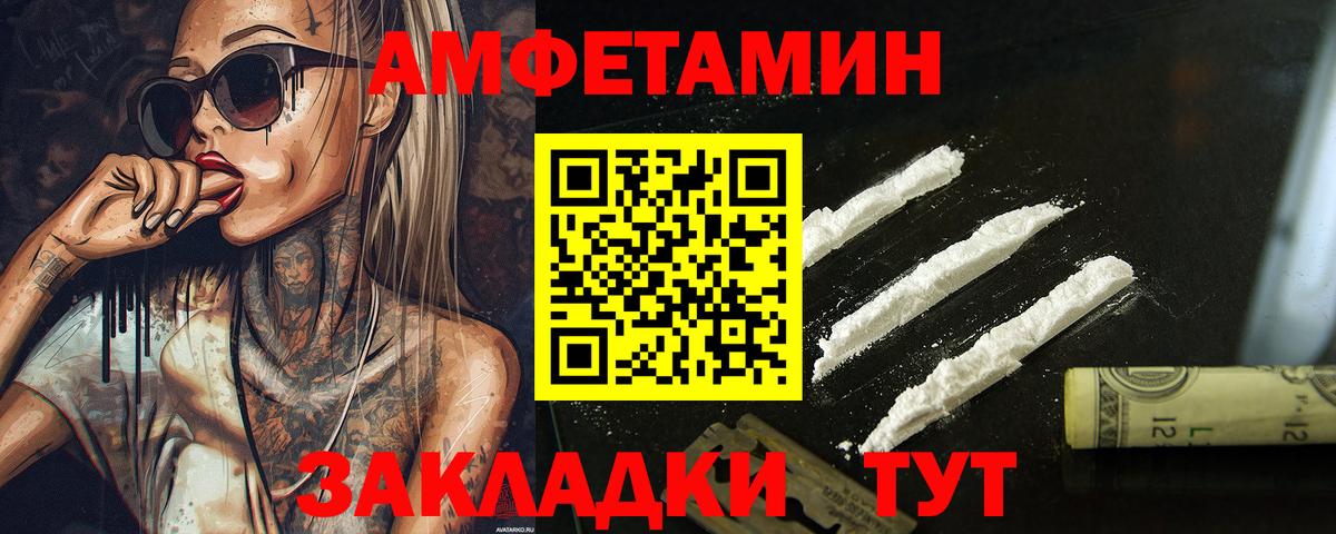 Первитин мет Белебей